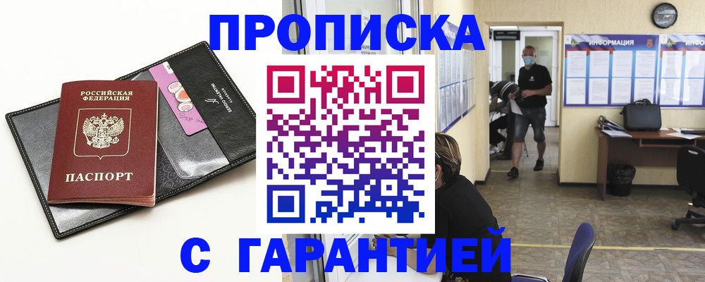 форма 3 в Кыштыме