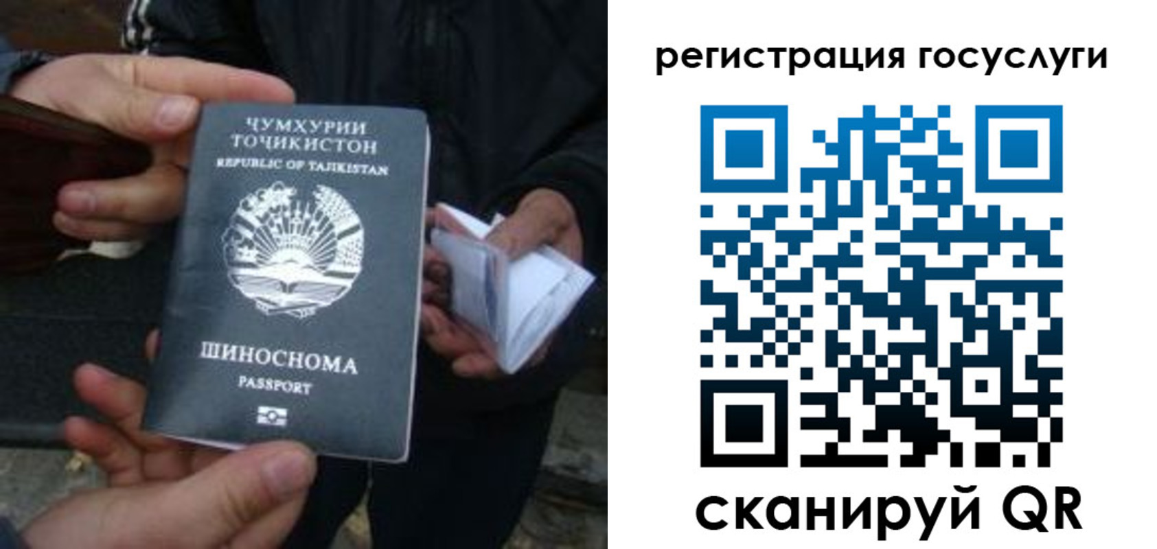 прописка регистрация в Кыштыме