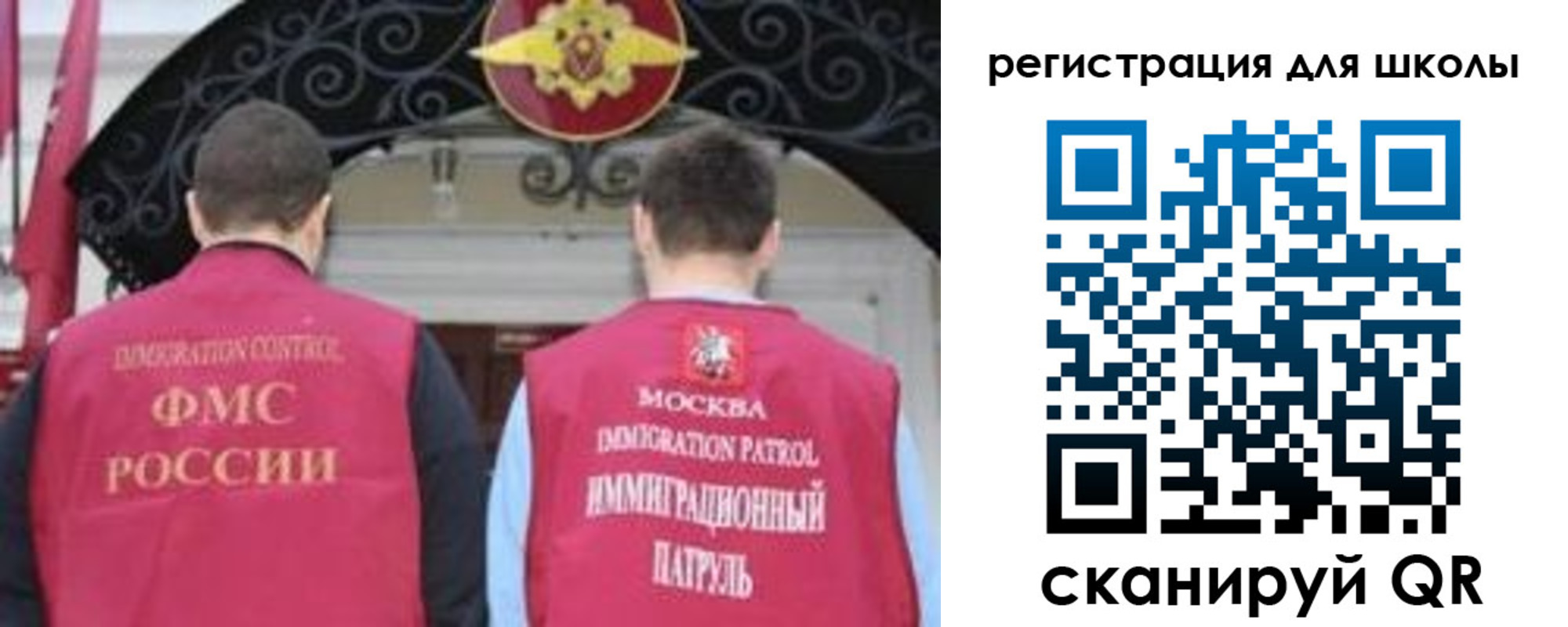 временная регистрация 2025 в Кыштыме