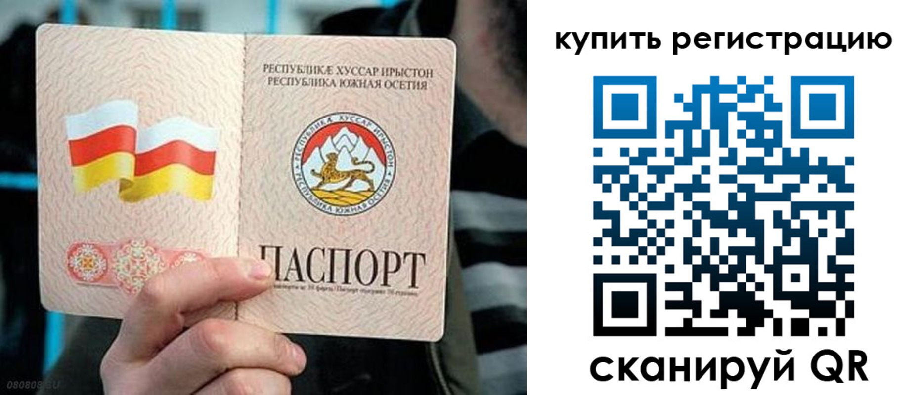 миграционный учет в Кыштыме