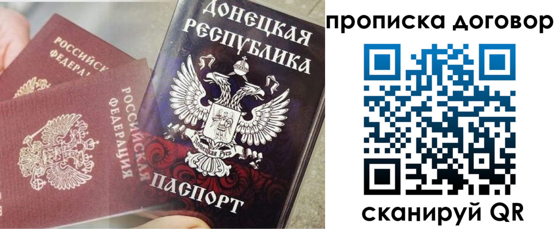 временная регистрация в Кыштыме