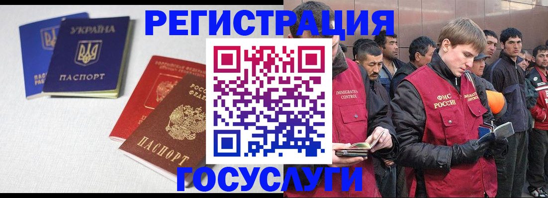 где прописаться в Кыштыме